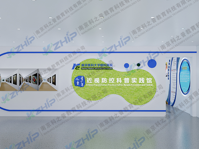 南醫(yī)大近視防控科普實(shí)踐觀(guān)