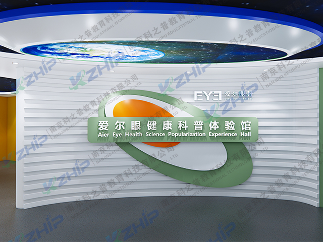 大連眼健康科普體驗(yàn)館(圖10)